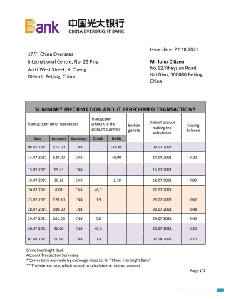 Download China Everbright bank statement word